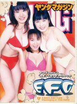 K361●EMDV-02524 ヤングマガジン『カモン！ゲッチュー！』DVD「EFG(イー・エフ・ジー、窪塚愛/福田淳子/舞)」DVD_画像1