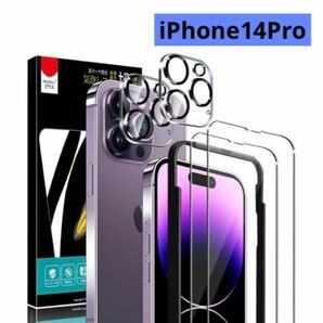 iPhone 14 Pro 專用 ガラスフィルム カメラフィルム 画面保護 強化ガラス アイフォン 保護シート フィルム