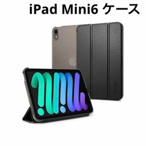 iPad Mini6 ケース 2021 三つ折りケース スリム 半透明 軽量 カバー アイパッド タブレット ケース 黒 