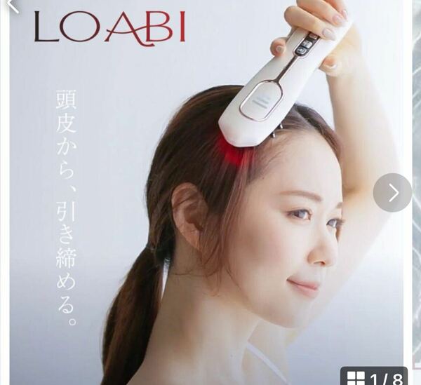 LOABIems 美顔電気ブラシ リフトアップ ブラシ型美顔器 美顔器 ブラシ