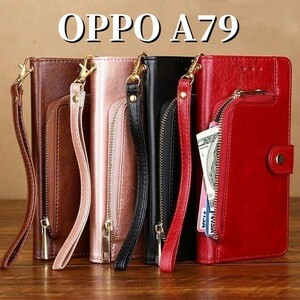 OPPO A79 5G　手帳型ケース　収納王　カード入小銭入　耐衝撃　落下防止