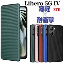 Libero 5G IV　ワイモバイル　カーボン調　手帳型ケース　ストラップ付_画像1