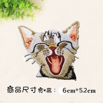 ワッペン　アイロン接着　刺繍　ポケット猫　爆笑猫　衣類　ペット　ねこ　ネコ_画像3