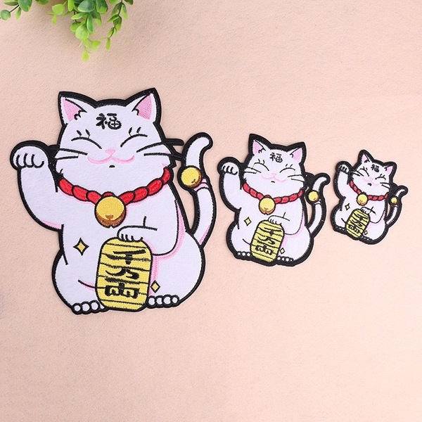 3点セット アイロン ワッペン 刺繍 千万両招き猫 福ちゃん 大吉 商売盛