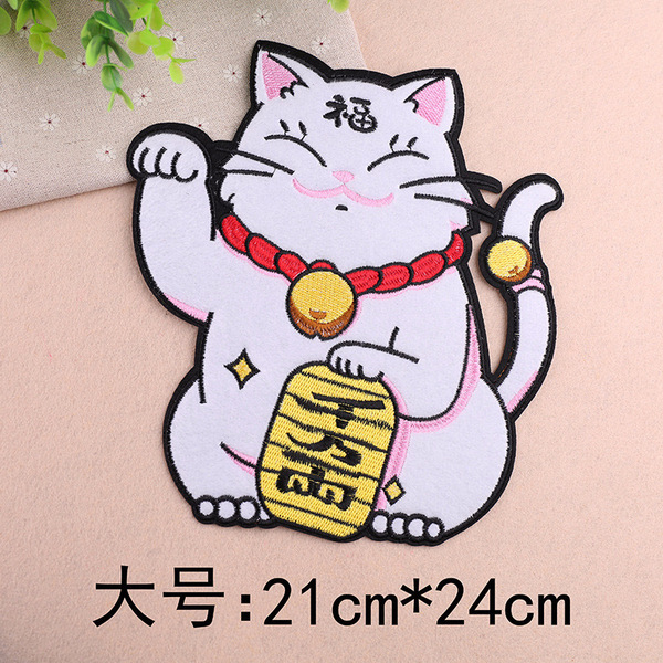 Lサイズ アイロン ワッペン 刺繍 千万両招き猫 福ちゃん 大吉 商売盛
