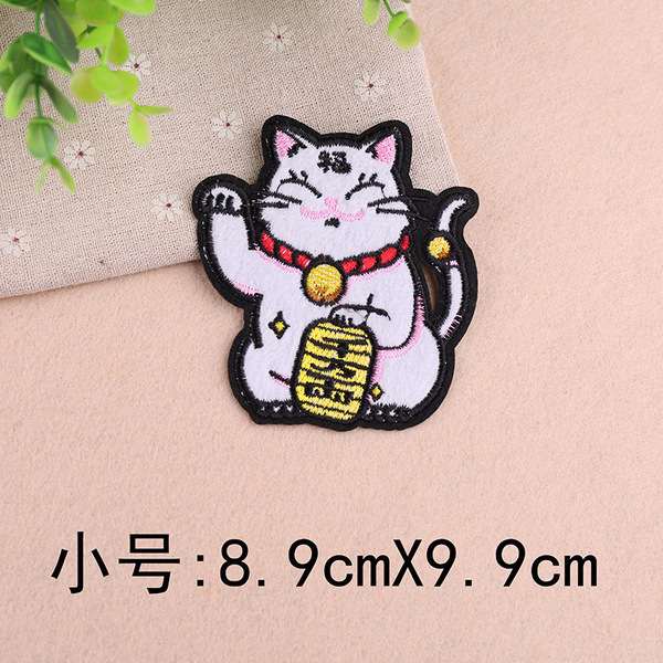 Sサイズ アイロン ワッペン 刺繍 千万両招き猫 福ちゃん 大吉 商売盛