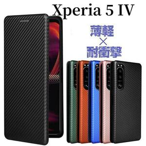 Xperia 5 IV SO-54C　手帳型ケース　カーボン　マグネット　耐衝撃