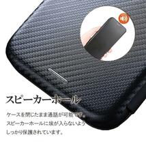 Galaxy S24 ultra　手帳型ケース　カーボン調　精密加工　耐衝撃_画像8