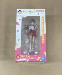 *R390 / unopened most lot she,... does ~ youth if~ last one .u ink ver. water . thousand crane .f uniform figure *
