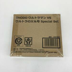 △【T970】輸送箱未開封品　バンダイ『SHODO ウルトラマンVS ウルトラの父＆母 Special Set　フィギュア』△