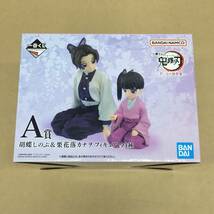 △【T068】未開封品 バンダイ『一番くじ 鬼滅の刃　～思い出の蝶屋敷～　A賞　胡蝶しのぶ＆栗花落カナヲ　フィギュア』△_画像1