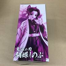 △【T162】未開封品　バンダイ『一番くじ　鬼滅の刃　最高位の剣士 柱　　C賞　MASTERLISE　胡蝶しのぶ　フィギュア』△_画像2