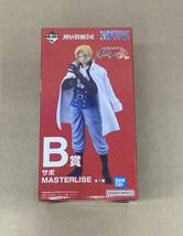 ★R347 / 未開封品 一番くじ ワンピース ONE PIECE 革命の炎 B賞サボ MASTERLISE ★_画像1