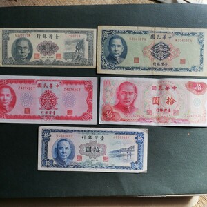  Taiwan китайский . страна банкноты China 