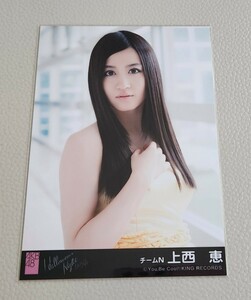 NMB48 上西恵 AKB48 ハロウィン・ナイト 劇場盤 生写真