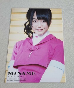 NMB48 三田麻央 NO NAME 希望について 封入特典 生写真