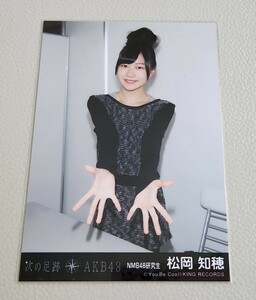 NMB48 松岡知穂 AKB48 次の足跡 劇場盤 生写真