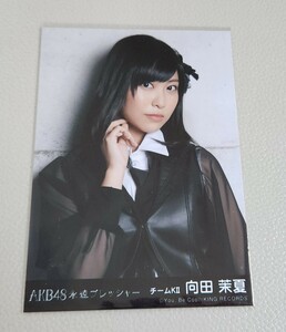 SKE48 向田茉夏 AKB48 永遠プレッシャー 劇場盤 生写真