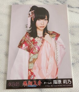 AKB48 指原莉乃 AKB48 フライングゲット 劇場盤 生写真