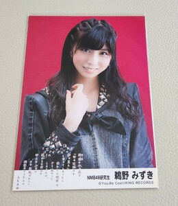 NMB48 鵜野みずき AKB48 鈴懸の木の道で～ 劇場盤 生写真