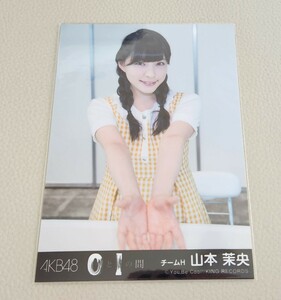 HKT48 山本茉央 AKB48 0と1の間 劇場盤 生写真