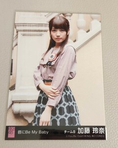 AKB48 加藤玲奈 AKB48 唇にBe My Baby 劇場盤 生写真