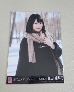 乃木坂46 生田絵梨花 AKB48 君はメロディー 劇場盤 生写真