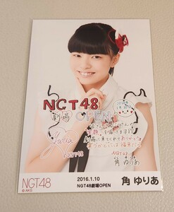 NGT48 角ゆりあ 2016.1.10 NGT48劇場OPEN 生写真