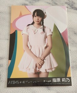 HKT48 指原莉乃 AKB48 永遠プレッシャー 劇場盤 生写真