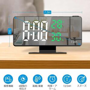 デジタルLED時計 投影時計 目覚まし時計 置き時計 卓上時計 日付表示