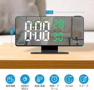 デジタルLED時計 投影時計 目覚まし時計 置き時計 卓上時計 プロジェクター 大人気 USB 温度 湿度 180° 4段階調光
