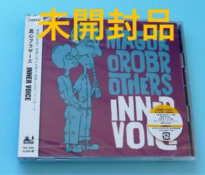 未開封CD+DVD 真心ブラザーズ / INNER VOICE, 初回限定盤、YO-KING、桜井秀俊 jpop