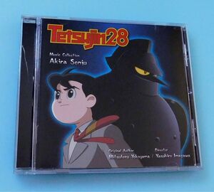 CD 鉄人28号 音楽集 / 千住明、輸入盤、サウンドトラック、横山光輝、サントラ、ost