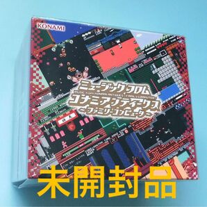 未開封CDBOX ミュージック フロム コナミアンティークス ～ファミリーコンピュータ サウンドトラック ost