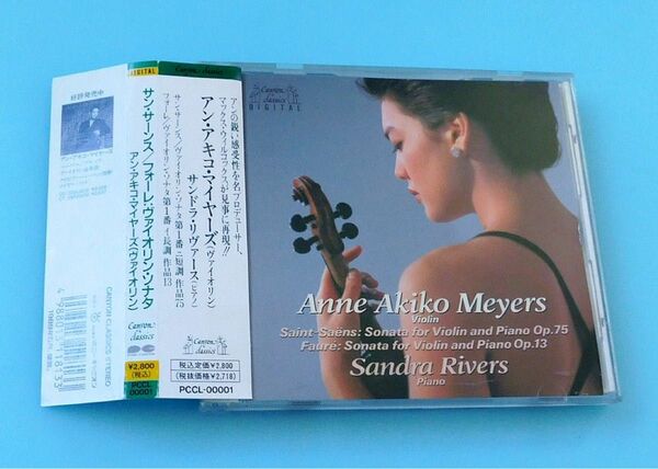 CD アン・アキコ・マイヤーズ /サン・サーンス、フォーレ:ヴァイオリン・ソナタ