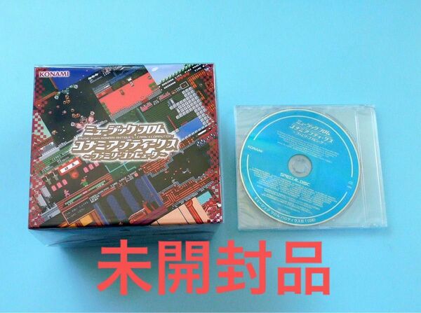 未開封CDBOX ミュージック フロム コナミアンティークス ～ファミリーコンピュータ～ コナミスタイル特典CD付き サントラ