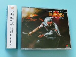 4枚組CD レジェンド・オブ・ジョー・ムサシ SHINOBI 忍 ミュージックコレクション、サウンドトラック、古代祐三