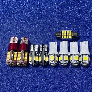 フルセット!ミラジーノ L650・660S T10 LED ルームランプ バックランプ ポジション ナンバー灯 9個セット ホワイト ダイハツ