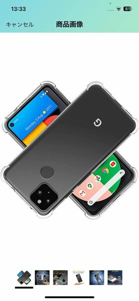 AK-81 対応 Google Pixel 4a 5G ケース Pixel4a5G カバー TPU Google 保護ケース Pixel4a カバー背面 ンプロテクター シェル クバー 