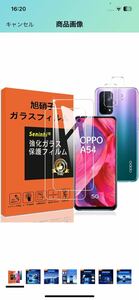 AK-94 【2枚液晶保護+2枚レンズ保護】 OPPO A54 5G ガラスフィルム 指紋防止 OPPOA54 5G OPG02 強化ガラス レンズ保護フィルム 