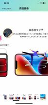 AL-54 KPNS 日本素材製 強化ガラス iphone14 用 ガラスフィルム カメラフィルム カバー 保護フィルム訳あり_画像4