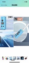 AL-66 Yocan Kodo Pro 510規格 液晶付き コンパクトバッテリー Vape mini Mod ヴェポライザー (PURPLE) PURPLE_画像6