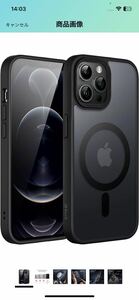 AI-20 JEDirect iPhone 12 Pro Max 6.7インチ用 (12ProMax) マグネット ケース MagSafeに対応 半透明のマット背面 薄型 耐衝撃 訳あり