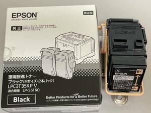 ★送料無料★ EPSON 純正 エプソン 環境推進トナー LPC3T35KPV ブラック(Mサイズ 2本パックのうち1本) 適合機種 LP-S6160