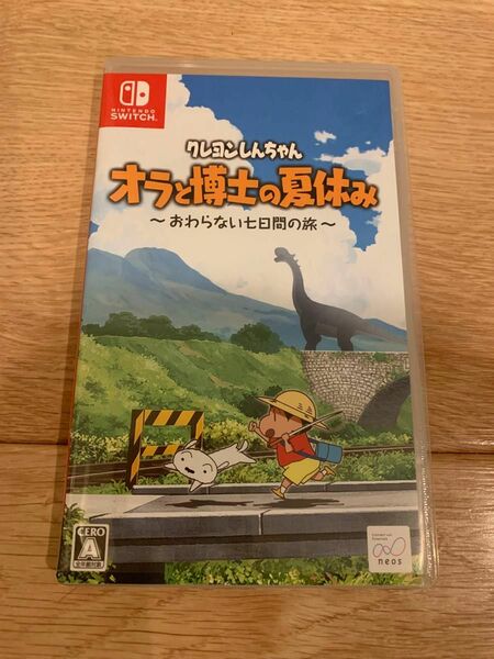 クレヨンしんちゃん　オラと博士の夏休み〜おわらない七日間の旅〜 Switch Nintendo スイッチ ニンテンドー