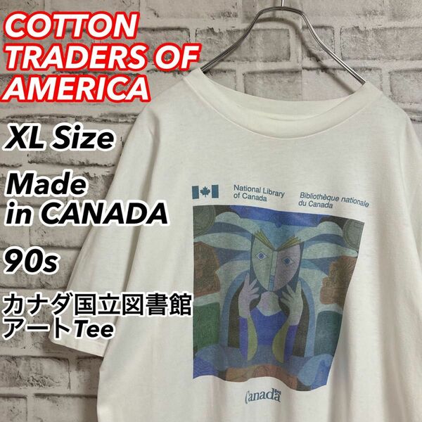 激レアアートTee★90s カナダ製 カナダ国立図書館 アートTシャツ シングルステッチ vintage 古着