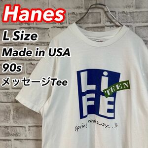 レアメッセージTee★Hanes ヘインズ 90s USA製 Tシャツ vintage メッセージ 名言 アメリカ USA 古着