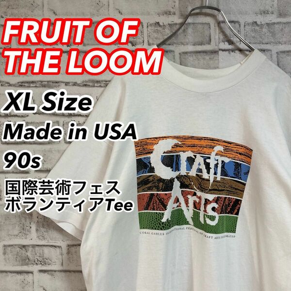 レアアートTee★FRUIT OF THE LOOM 90s USA製 Tシャツ vintage アートフェス ボランティア 古着