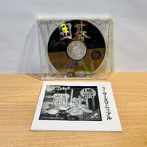 Windows CD-ROM 囲碁/1級認定版 日本棋院 98/Me/2000/XP_画像2