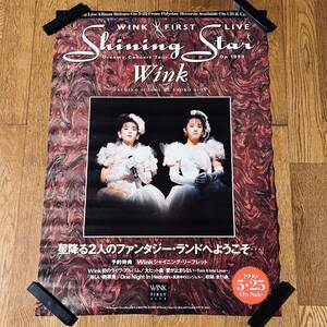 ポスター B2サイズ Wink Shining Star ファースト・ライブ 告知ポスター/鈴木早智子/相田翔子 販促ポスター 当時物 64